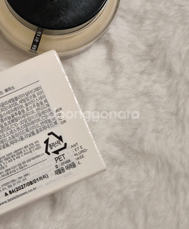 바비브라운 비타민 인리치드 페이스 베이스크림50ml--3