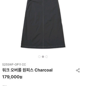 스노우피크 오버롤 원피스 90