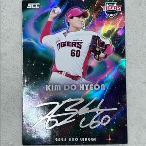 KBO 플러스 싸인카드
