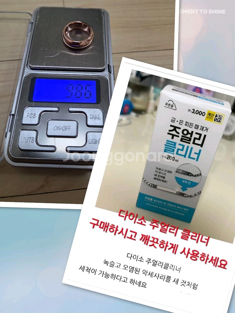실버 은 로즈골드 두꺼운 링반지 새거 14k 18k--7