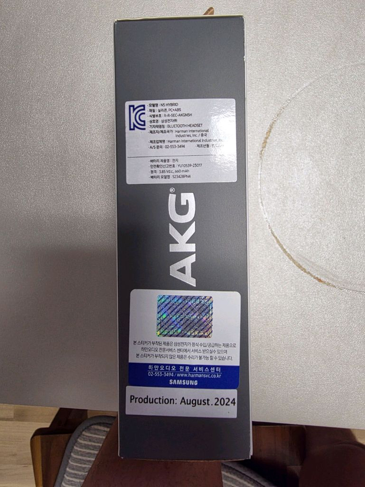 AKG N5 이어폰 판매합니다.--2