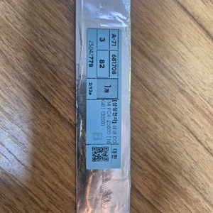 삼성램 ddr5 16g / ddr4 16g 일괄