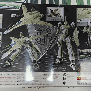 반다이 DX초합금 마크로스 VF-25A 판매합니다