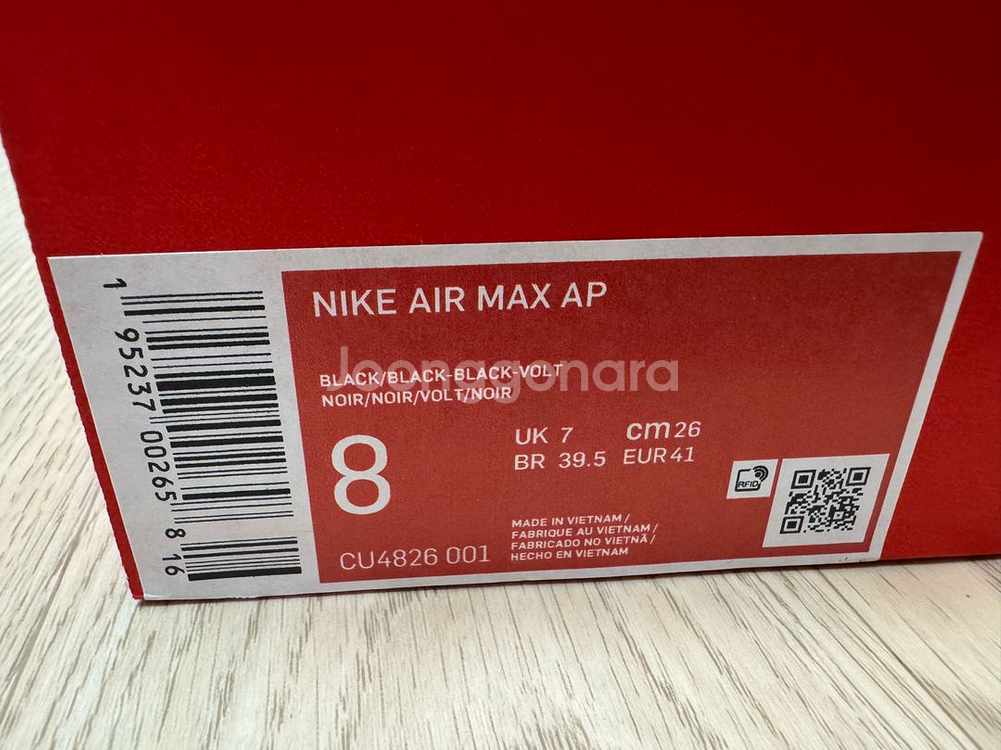 나이키 에어맥스 AP 올블랙 260--2