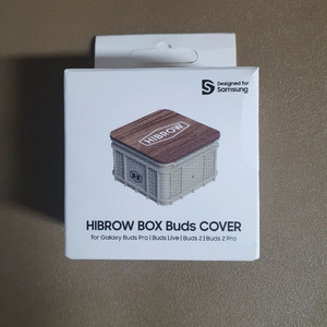 하이브로우 버즈 케이스 미개봉 새제품