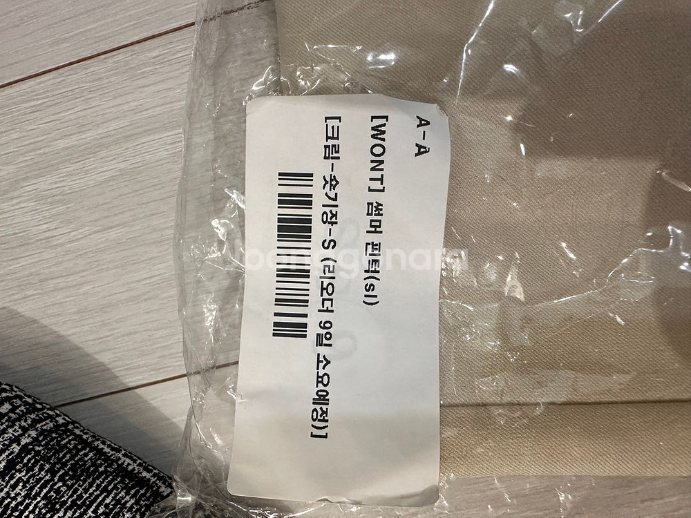 원로그 슬렉스 새상품--0