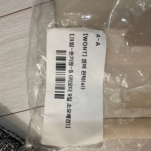 원로그 슬렉스 새상품