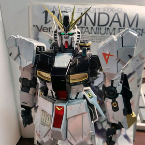 반다이 Mg 뉴건담 티타늄 피니쉬ver.