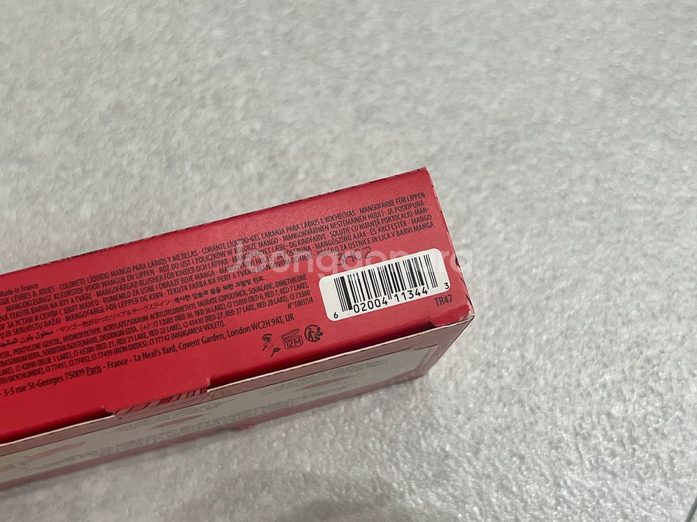 베네피트 차차틴트 6ml (새제품)--1