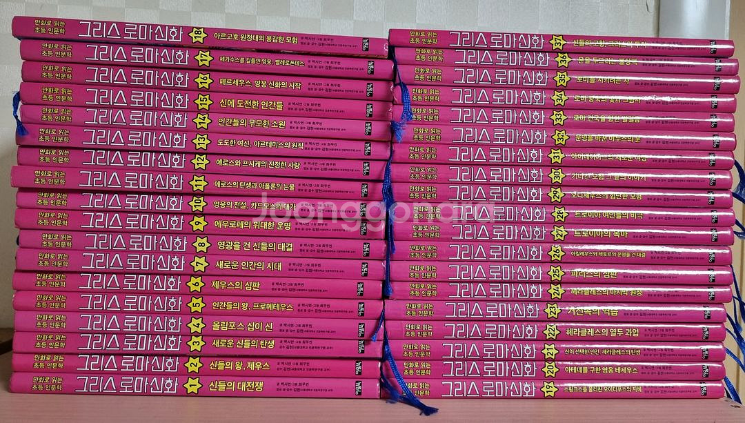 아울북 그리스로마신화 1~37(택포)--0