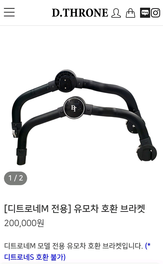 디트로네 전동차--0