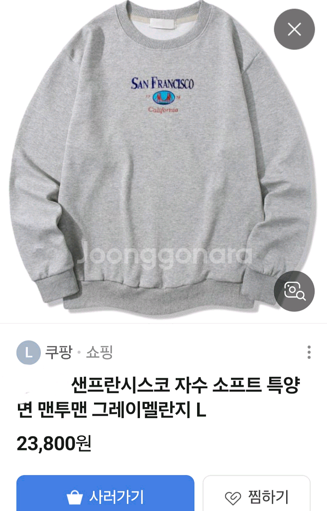 샌프란시스코 자수 맨투맨 그레이멜란지--1