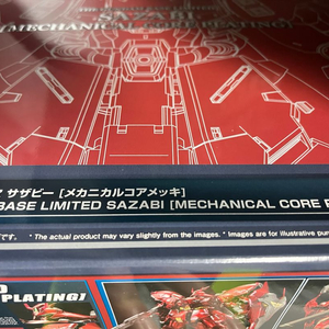 RG 사자비 메카니컬 코어