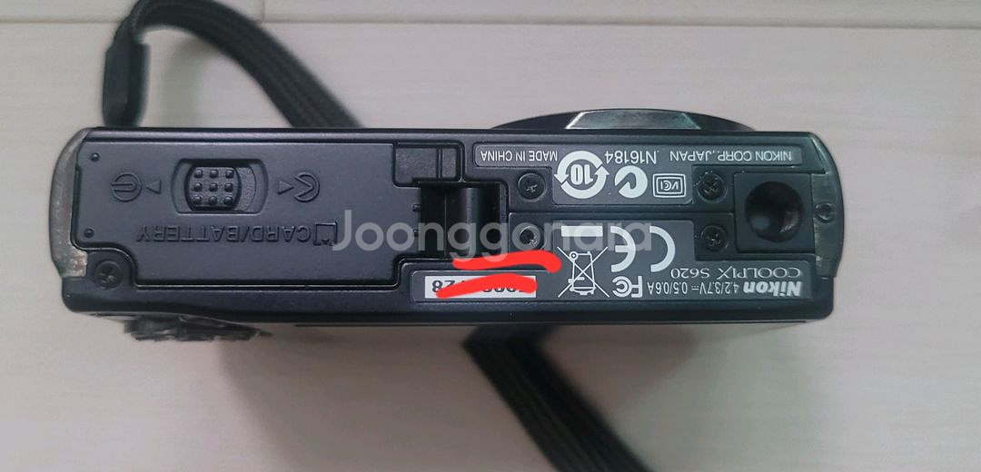 니콘 쿨픽스 s620 디지털카메라--5