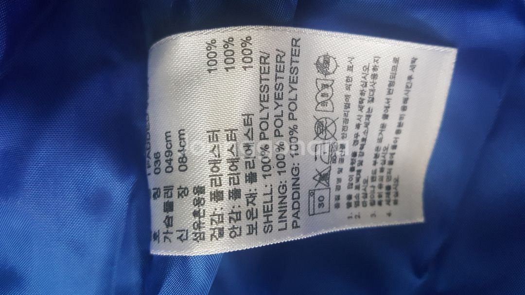 유아동90 100 3세4세 티셔츠 상하복 패딩베스트조끼--6