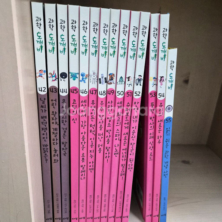 과학 도깨비 전권 (세이펜)최상급 상태+꼬마 마녀 주크--0