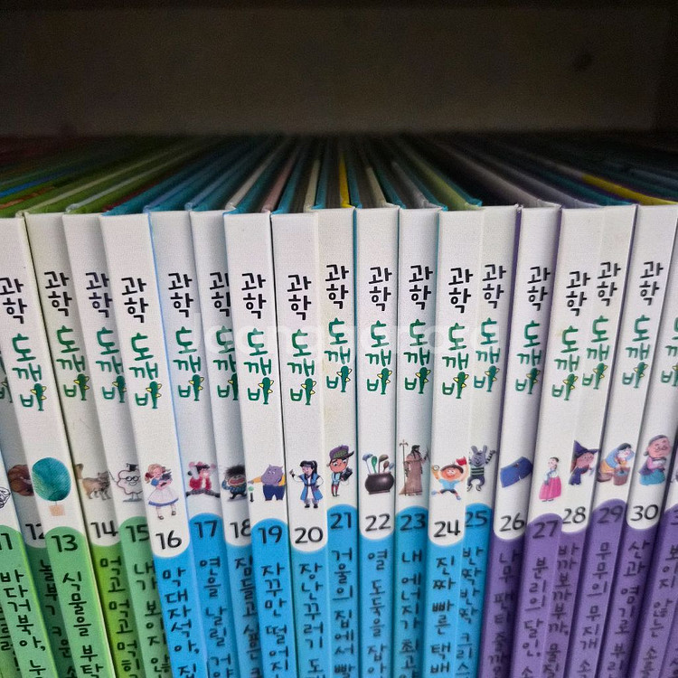 과학 도깨비 전권 (세이펜)최상급 상태+꼬마 마녀 주크--4