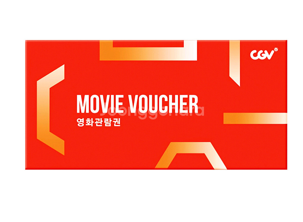 cgv 롯데시네마 영화 예매권 관람권 리클라이너 대행--0