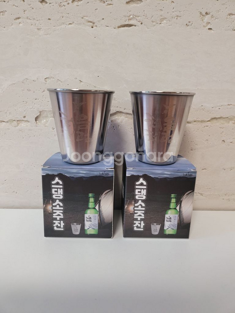 (신상)처음처럼 스댕 소주잔(새상품)--0