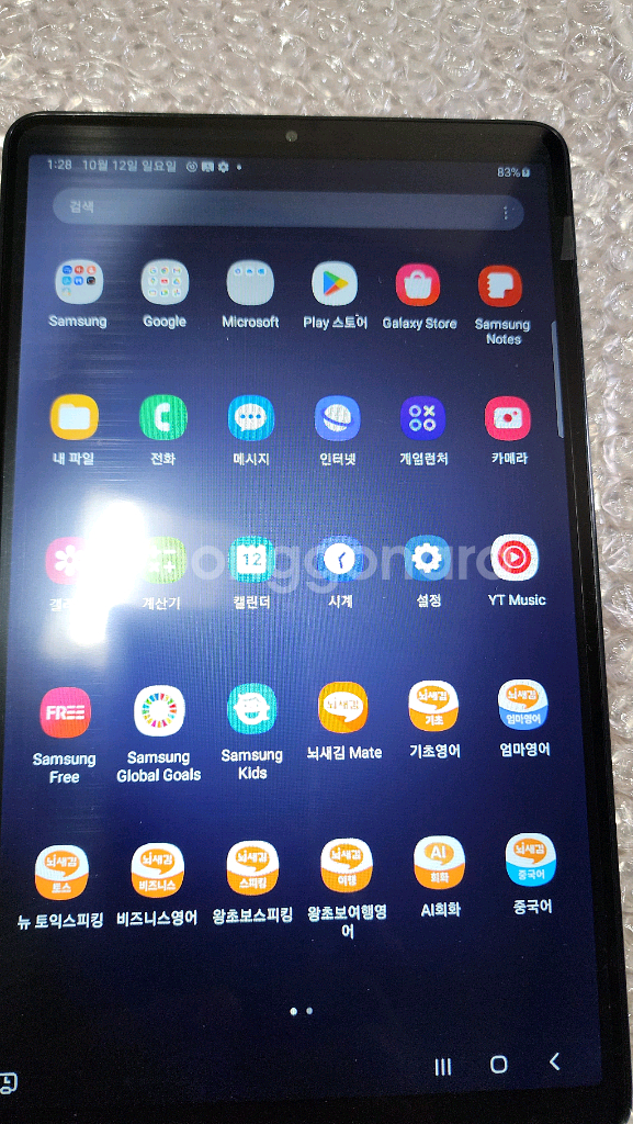 뇌새김 더위크 스페인어--2