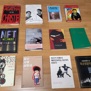 재밌는 교양 인문 소설책등