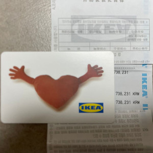 이케아 포인트 환불 카드