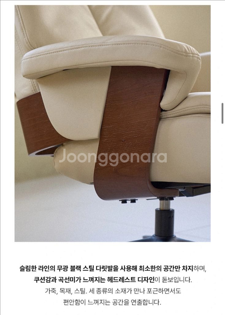 1인 리클라이너 소파 (핸슨소파)--3