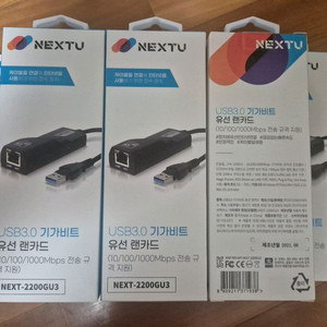 유선랜카드 8개