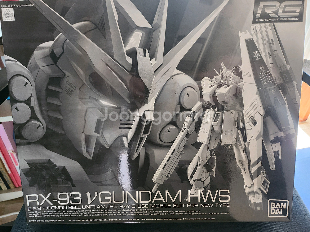 RG 뉴 건담 HWS(합본)--0