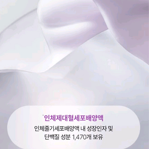 아로셀 최신상 슈퍼콜라겐 마스크 36매