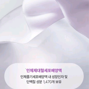 아로셀 최신상 슈퍼콜라겐 마스크 36매