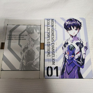 (일본 도서) 신세기 에반게리온 애장판 1권 (특전)