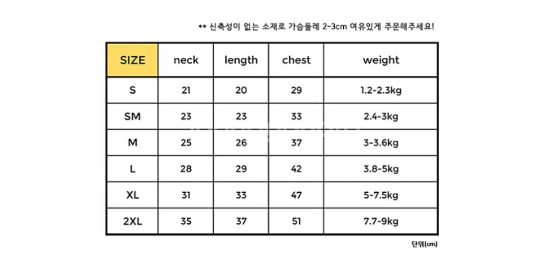 강아지옷 고양이옷 봄여름 체크블라우스 티셔츠 2XL--9