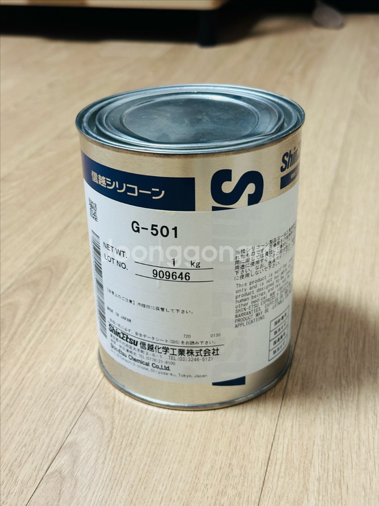 신에츠 G-501 플라스틱 구리스 1kg--0