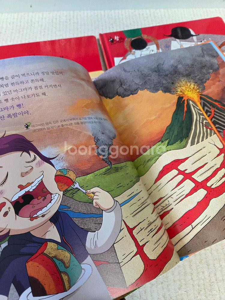 아람 참 똑똑한 사회씨 78권 전권 및 워크북 10종--3