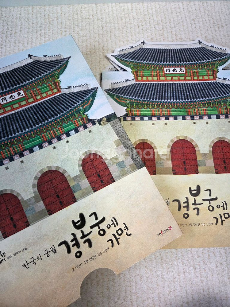아람 참 똑똑한 사회씨 78권 전권 및 워크북 10종--6
