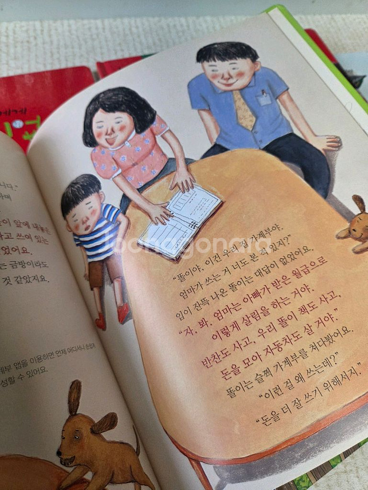 아람 참 똑똑한 사회씨 78권 전권 및 워크북 10종--5