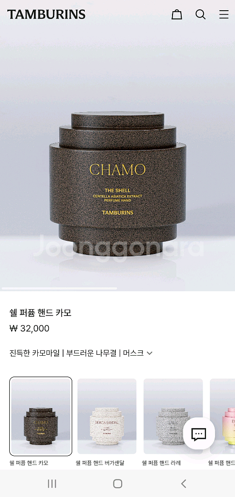탬버린즈 핸드크림 15ml 30ml 제니--0