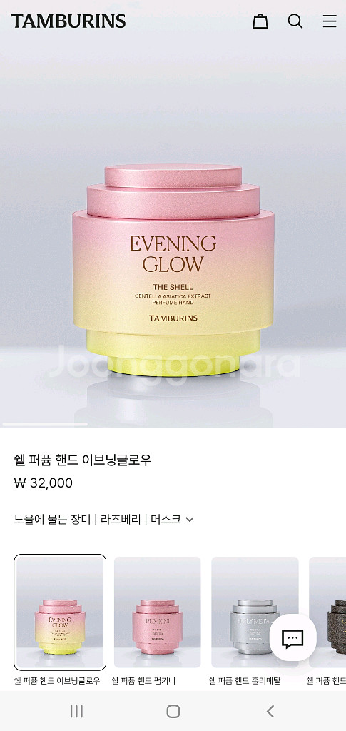 탬버린즈 핸드크림 15ml 30ml 제니--1