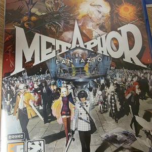 ps5. 메타포 리판지오 판매