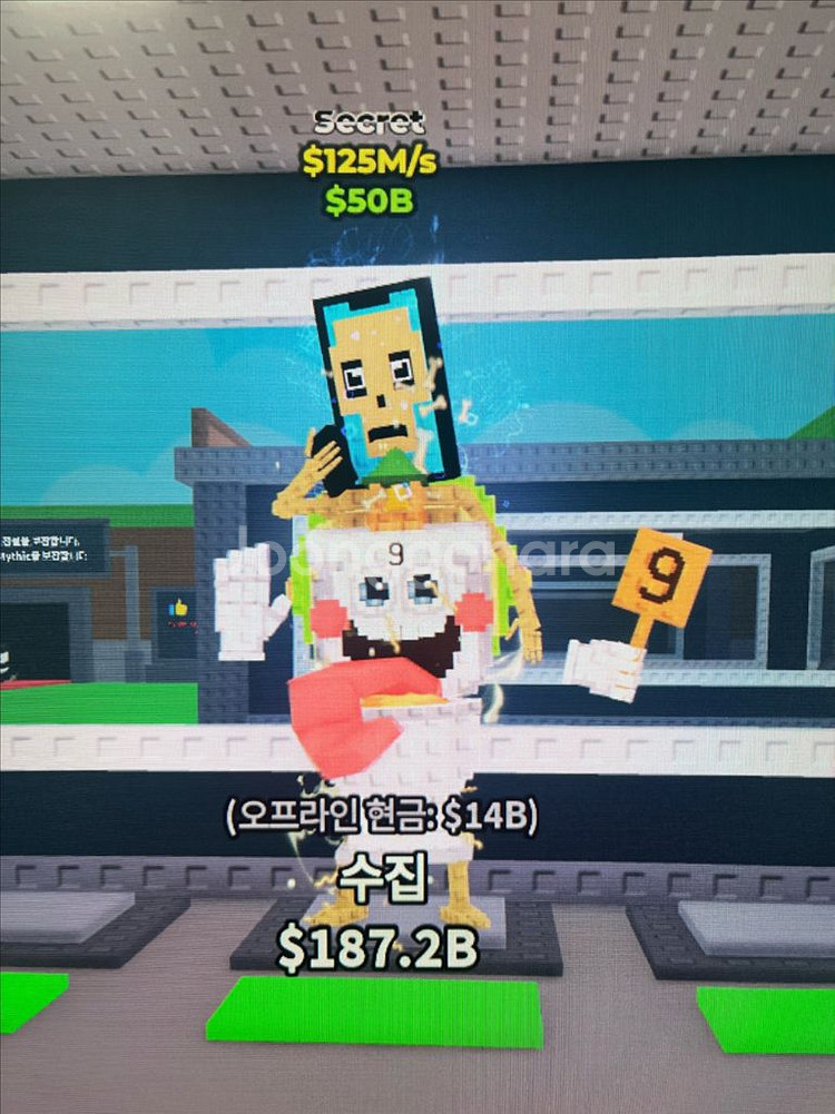 브훔 라시크릿 콤비--0
