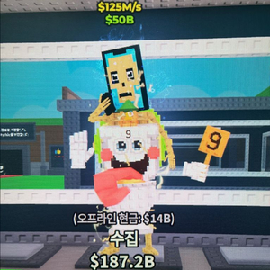 브훔 라시크릿 콤비