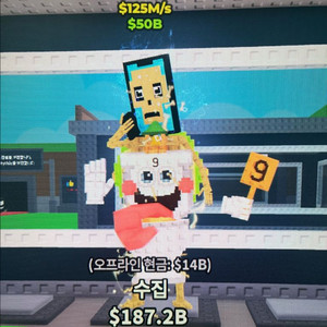 브훔 라시크릿 콤비
