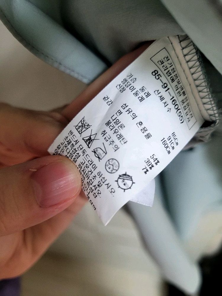 쉬즈미스 트렌치 원피스 S사이즈 55 이미지