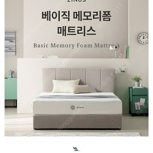 지누스 메모리폼 매트리스 퀸사이즈 팔아요