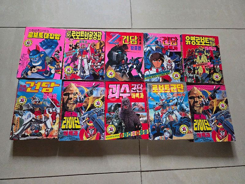 다이나믹콩콩 로보트 대백과 태권브이 고전프라--0