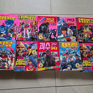 다이나믹콩콩 로보트 대백과 태권브이 고전프라