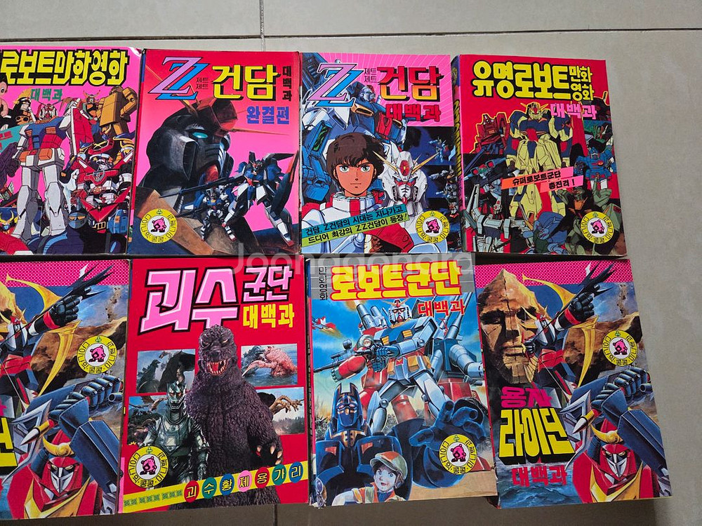 다이나믹콩콩 로보트 대백과 태권브이 고전프라--2