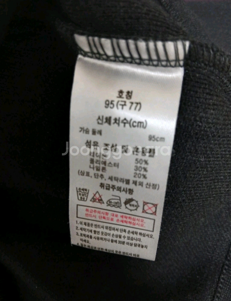 까사렐 니트 재킷(77~88) ㅡ새상품--5