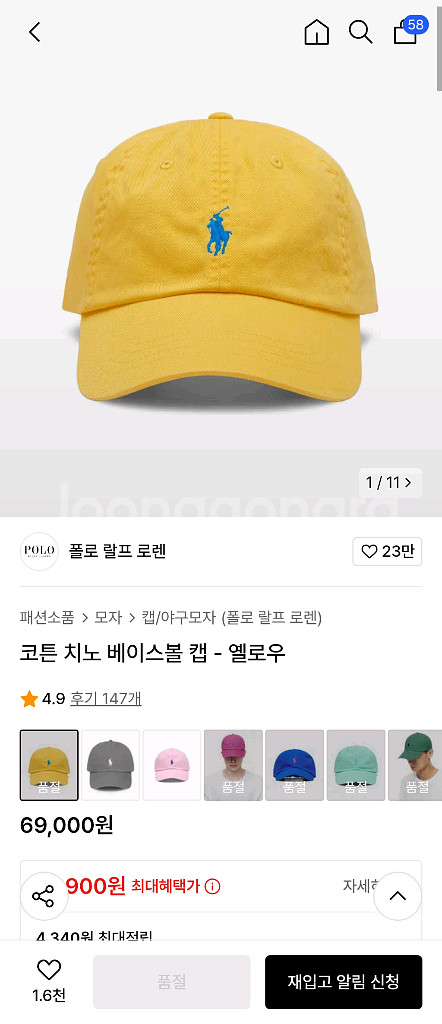 폴로 랄프로렌 모자--0